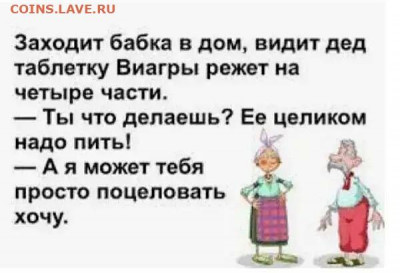 юмор - 17003075