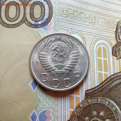 10 коп. 1954г. aUNC. До 28.07.22г. 22:00 мск - IMG_20220727_091743_edit_224208528065979