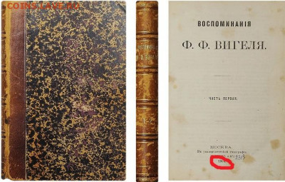 Ассоциация слов - ВВ