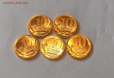 10 копеек 2002 года СП 5 штук до 27.07 в 22.00 мск - IMG_20220727_164111