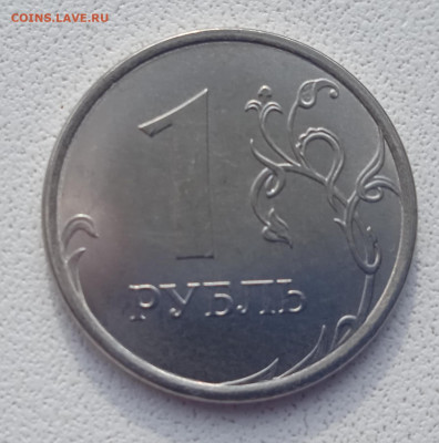 Монеты 2022 года (трёп) - IMG_20220727_173802