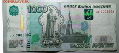 Радары,красивые и редкие номера! - IMG_20220621_203943