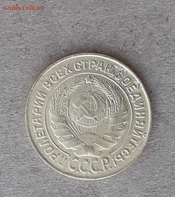2 копейки 1931 шт.1.2 - 20220727_200658