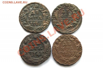 денга 1738,40,48,49 г. до 21.11.11. в 22.00 мв - DSC00405.1