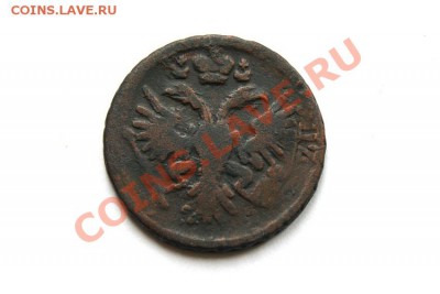 денга 1731 г.(перечекан) до 21.11.11. в 22.00 мв - DSC00433.1