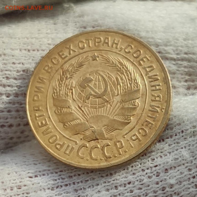 2 копейки 1926 г. - хорошая - до 02.08.2022 в 22:00 МСК - IMG_20220728_004402