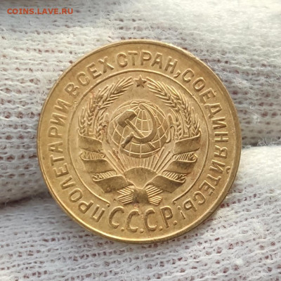 2 копейки 1926 г. - хорошая - до 02.08.2022 в 22:00 МСК - IMG_20220728_004022