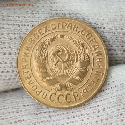 2 копейки 1926 г. - хорошая - до 02.08.2022 в 22:00 МСК - IMG_20220728_003954