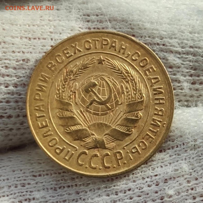 2 копейки 1926 г. - хорошая - до 02.08.2022 в 22:00 МСК - IMG_20220728_003903