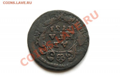 денга 1731 г.(перечекан) до 21.11.11. в 22.00 мв - DSC00429.1