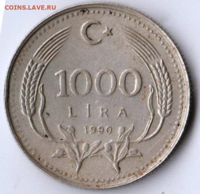 ТУРЦИЯ 1000 лир 1990 г. до 03.08.22 г. в 23.00 - 034