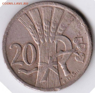 ЧЕХОСЛОВАКИЯ 20 геллер 1930 г. до 03.08.22 г. в 23.00 - 035