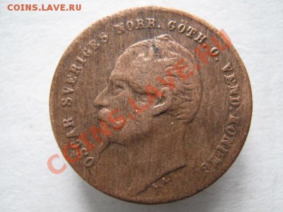 Швеция 2 эре 1858 до 30-11-11 22-00 - IMG_7557