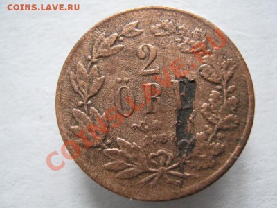 Швеция 2 эре 1858 до 30-11-11 22-00 - IMG_7556