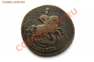 две копейки 1758 г.перечекан с обл. до 21.11.11. в 22.00 мв - DSC00467.1
