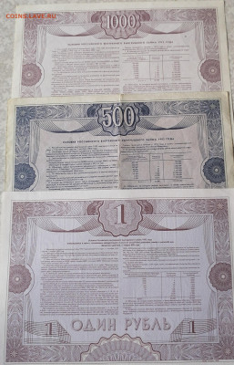 Набор акций 1.500,1000. 31.07.22 - IMG_20220728_082506