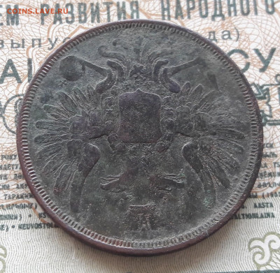 3 копейки 1850 ем. до 01.08.22.  22.00 мск - 20220724_152533~2