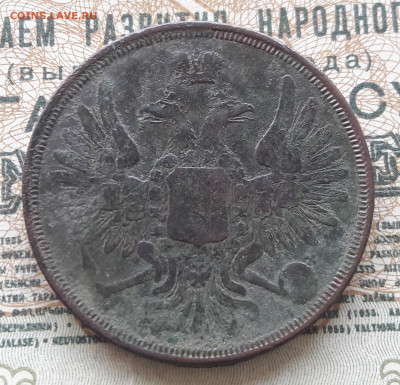 3 копейки 1850 ем. до 01.08.22.  22.00 мск - 20220724_152508~2