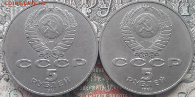5 рублей 70 лет ВОСР-2шт.   до 01.08.22.  22.00 мск. - 20220723_112703~2