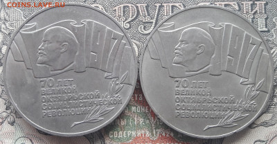 5 рублей 70 лет ВОСР-2шт.   до 01.08.22.  22.00 мск. - 20220723_112642~2