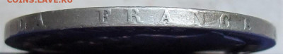 Франция. 5 франков 1832 H. До 31.07.22. - 5-1832H-rand.JPG