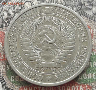 1 рубль 1975   до 01.08.22. 22-00 мск - 20220723_105520