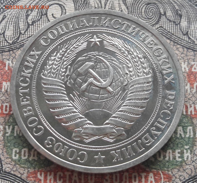 1 рубль 1979   до 01.08.22. 22-00 мск - 20220723_110019