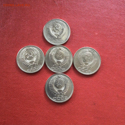 50 копеек СССР 5 штук. До 03.08.22 в 22-00 - 05905296-E9A8-4C59-A5D0-3A4A69B2FB41