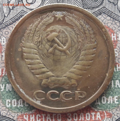 5 копеек 1969  до 01.08.22.  22.00 мск - 20220723_110502~2