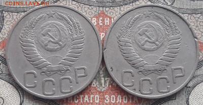 20 копеек 1950-2 шт  до 01.08.22.  22.00 мск - 20220723_111246~2