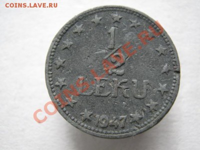 2 лека 1947 (цинк) до 30-11-11 22-00 - IMG_7562