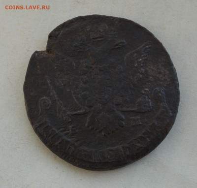 5 копеек 1777 года. ЕМ - DSC_0003.JPG