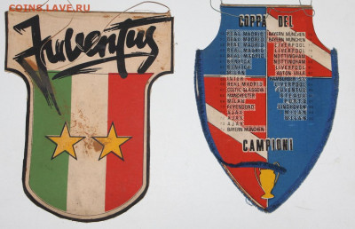 Вымпела футбол 1980-90-х годов. Коллекция 111 штук. - IMG_5369.JPG