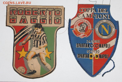 Вымпела футбол 1980-90-х годов. Коллекция 111 штук. - IMG_5368.JPG