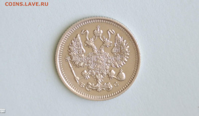 10 коп 1915 - 20220728-140331-322
