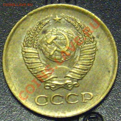 Копейка 1961 аверс? - IMG_9655.JPG