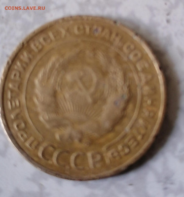 5 коп 1935г. 31.07.22 - IMG_20220728_145907