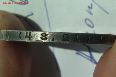 1 рубль 1924 г.Отличный. - гурт маленькая механика