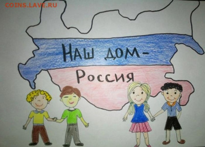 Ассоциация слов - НД