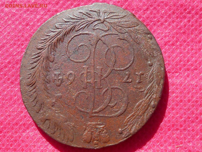 5 копеек 1764г. ЕМ,до 31.07.2022г. в 22.00 - RSCN5982.JPG