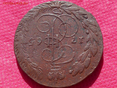 5 копеек 1765г. ем до 31.07.2022г. в 22.00 - RSCN5992.JPG