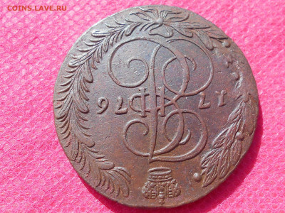 5 копеек 1776г. ем до 31.07.2022г. в 22.00 - RSCN6024.JPG