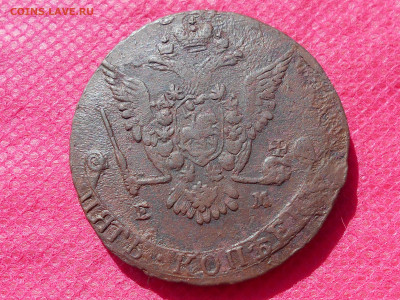 5 копеек 1776г. ем до 31.07.2022г. в 22.00 - RSCN6026.JPG