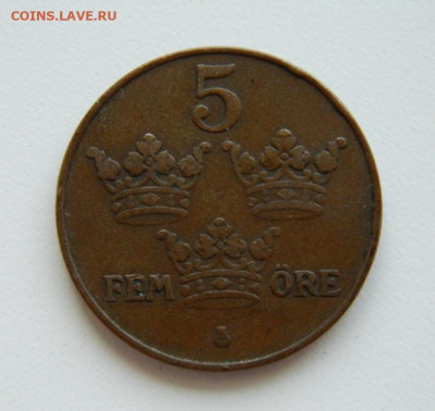 Швеция 5 эре 1920 г. до 03.08.22 - DSCN1878.JPG