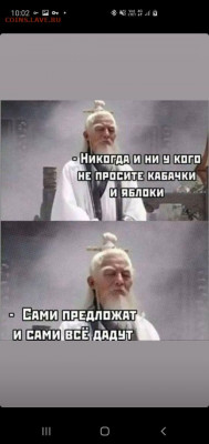 юмор - IMG-20220728-WA0002
