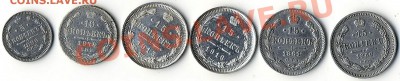 оценка.15коп.1860,1861,1916,1915.10коп.1878.5коп.1890 - Scan10036