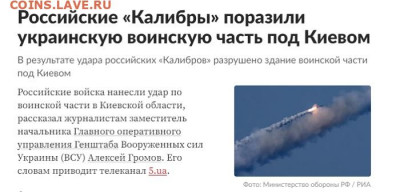 Ассоциация слов - Калибр