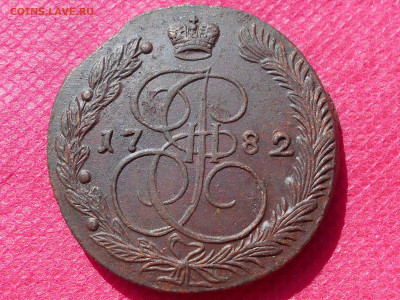 5 копеек 1782г. ЕМ Лот№1 до 31.07.22.г. в22.00 - RSCN6032.JPG