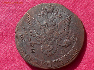 5 копеек 1782г. ЕМ Лот№1 до 31.07.22.г. в22.00 - RSCN6039.JPG
