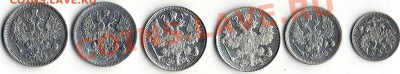 оценка.15коп.1860,1861,1916,1915.10коп.1878.5коп.1890 - Scan10037